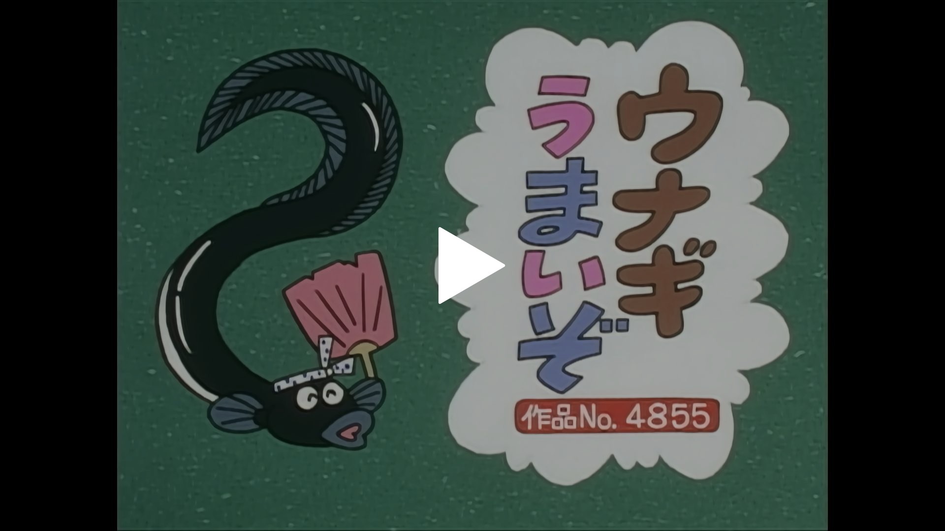 登場人物：カツオ編】2000/7/30放送｜フジテレビの人気ドラマ・アニメ