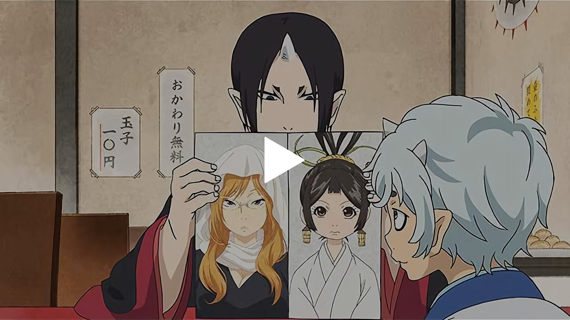 第16話 お迎え課の荼吉尼／草葉の陰｜フジテレビの人気ドラマ・アニメ