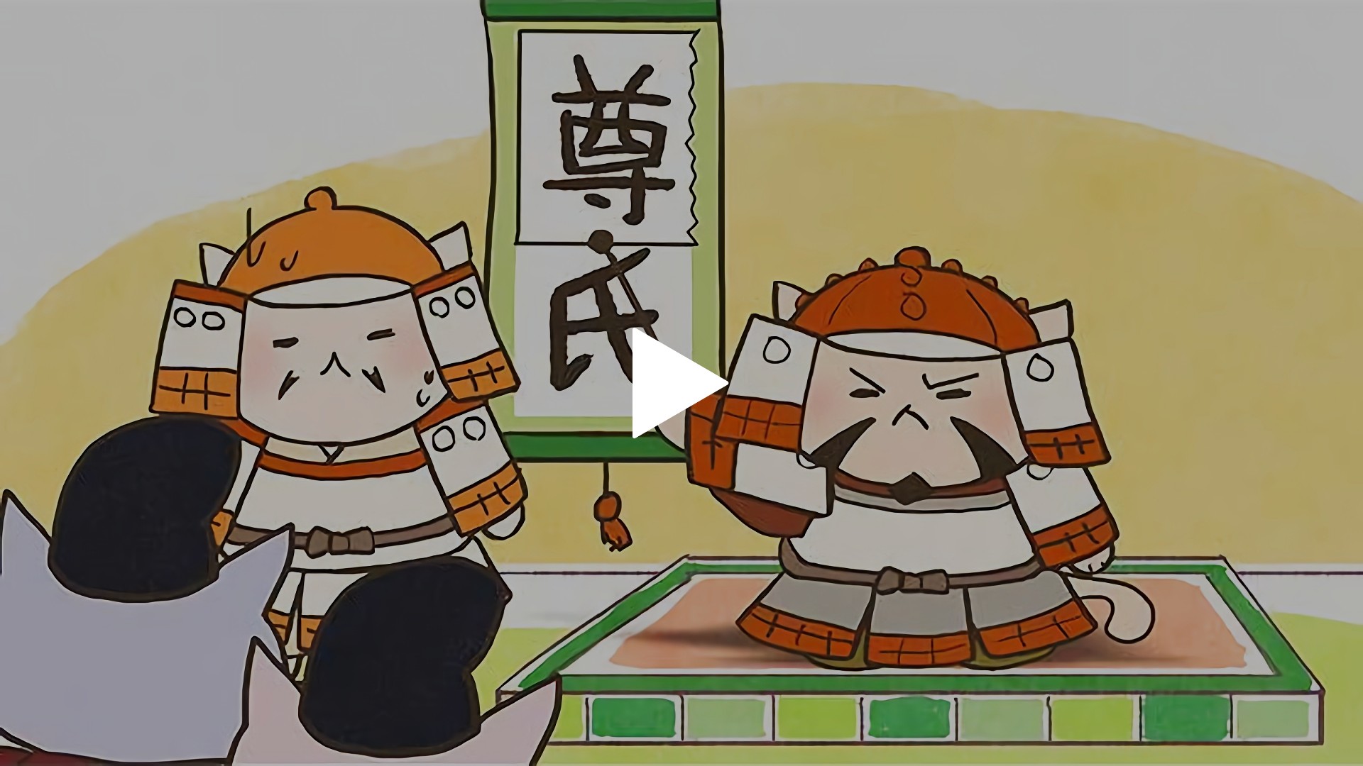 第17話 「足利尊氏、ゼッコーチョー！」｜フジテレビの人気ドラマ