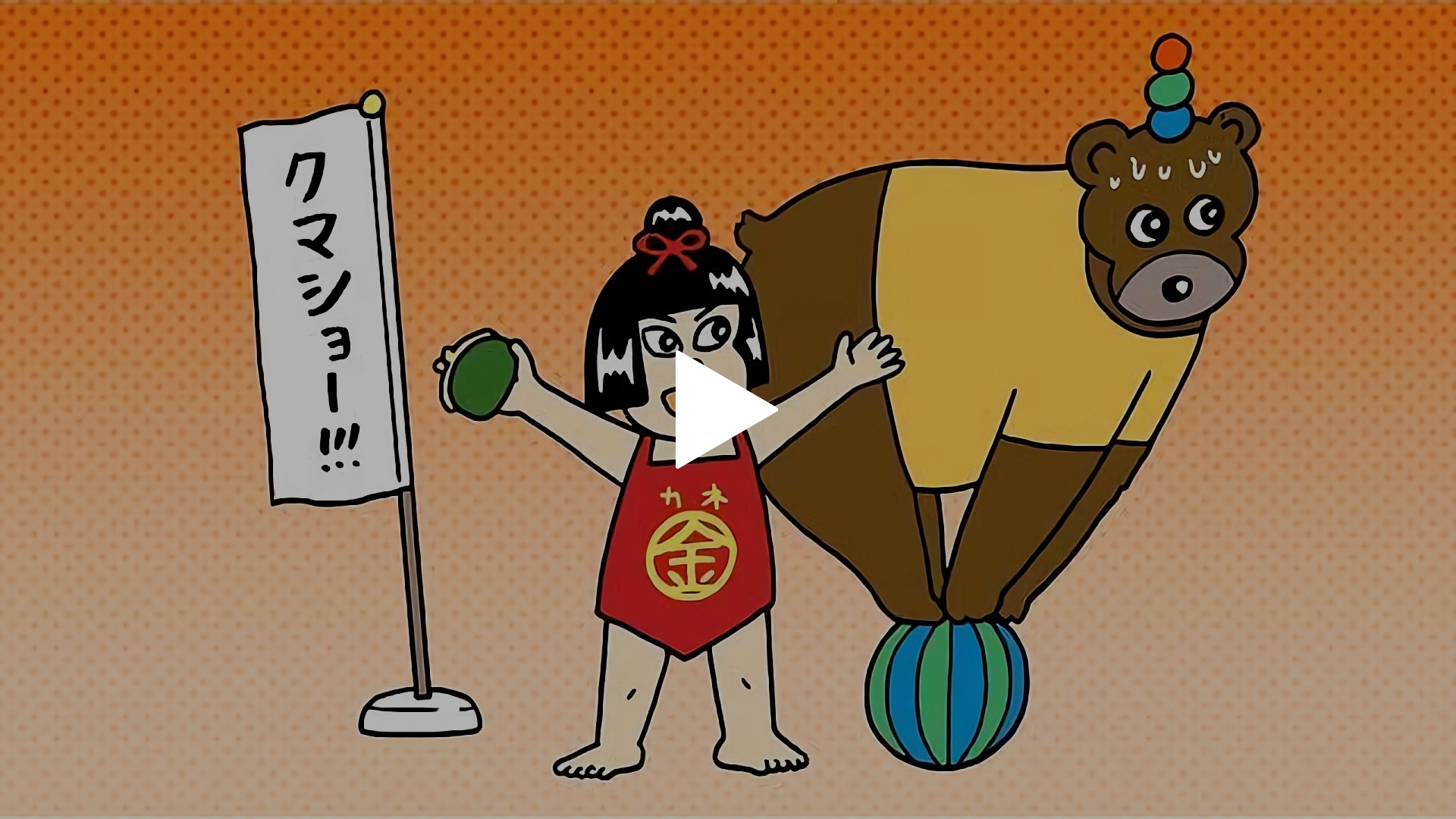 ⭐おねむの平太郎くん⭐