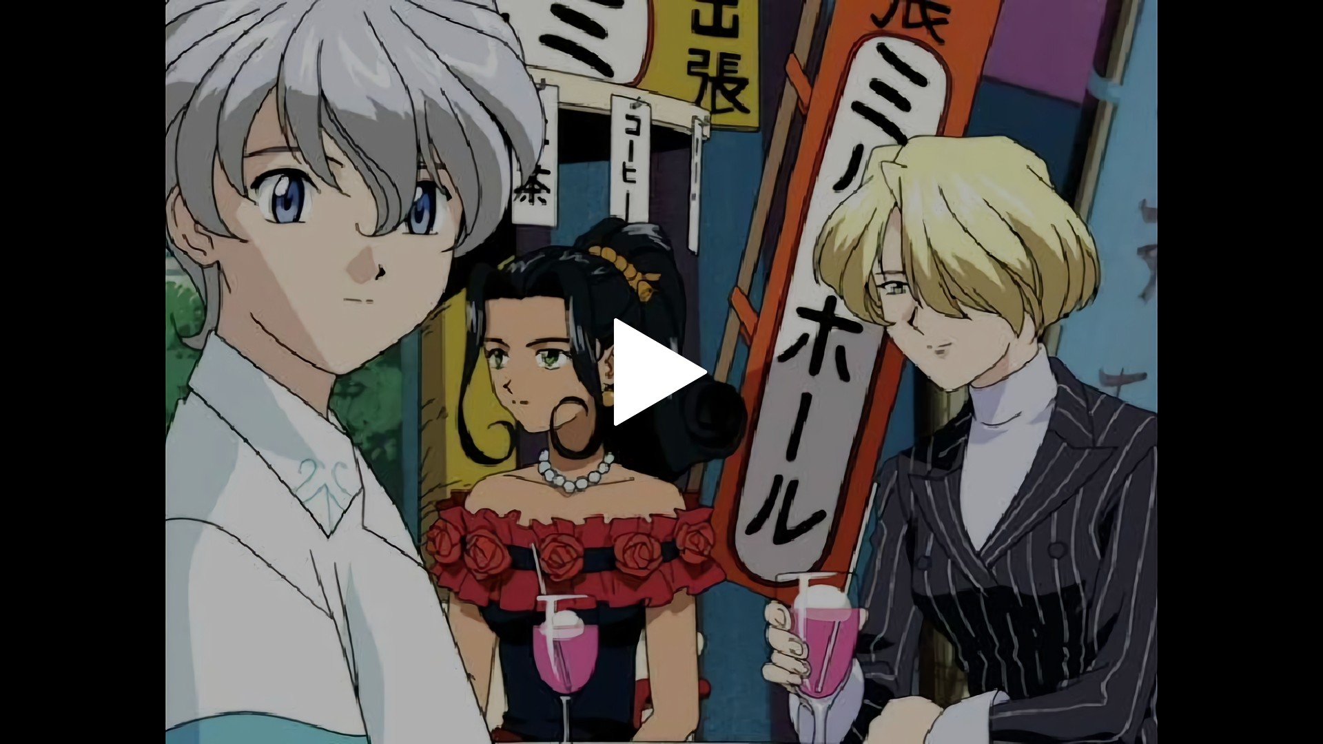 第ニ話 水のある都市（まち）｜フジテレビの人気ドラマ・アニメ・TV