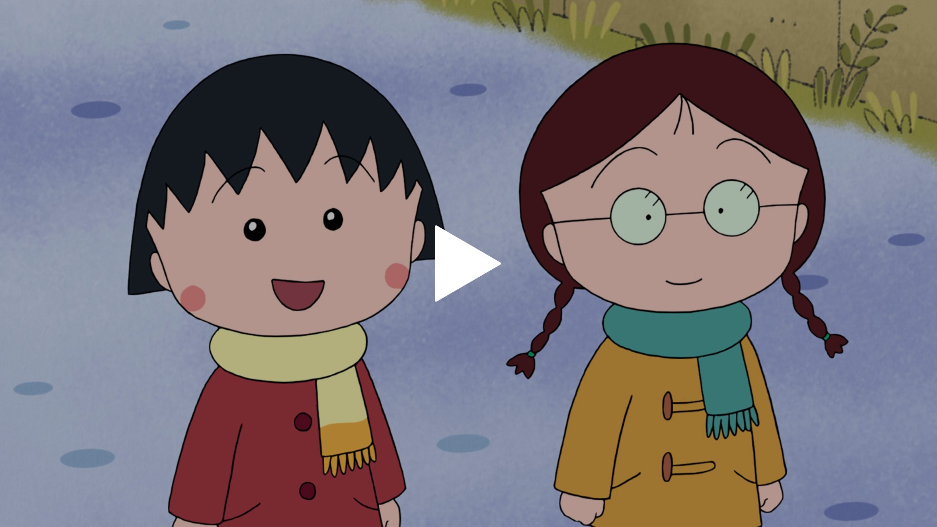 まる子とたまちゃん、ふたりの冒険」の巻｜フジテレビの人気ドラマ
