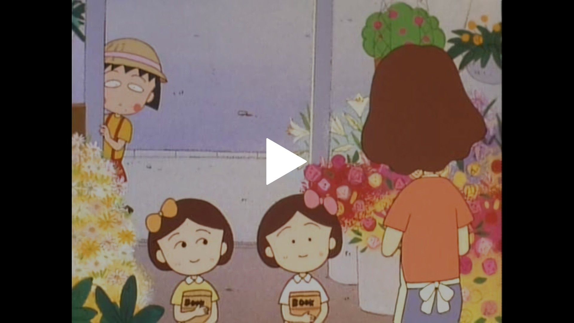 84話 「まる子 双子がうらやましい」の巻｜フジテレビの人気