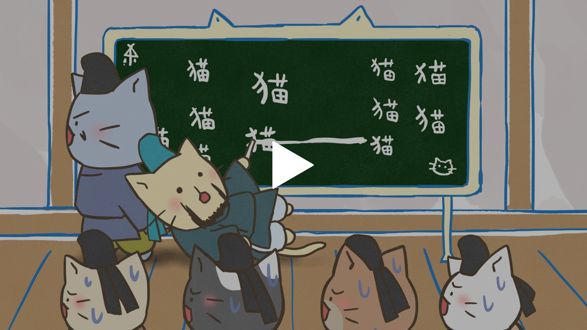 第72話 天神様だぞ、菅原道真！｜フジテレビの人気ドラマ
