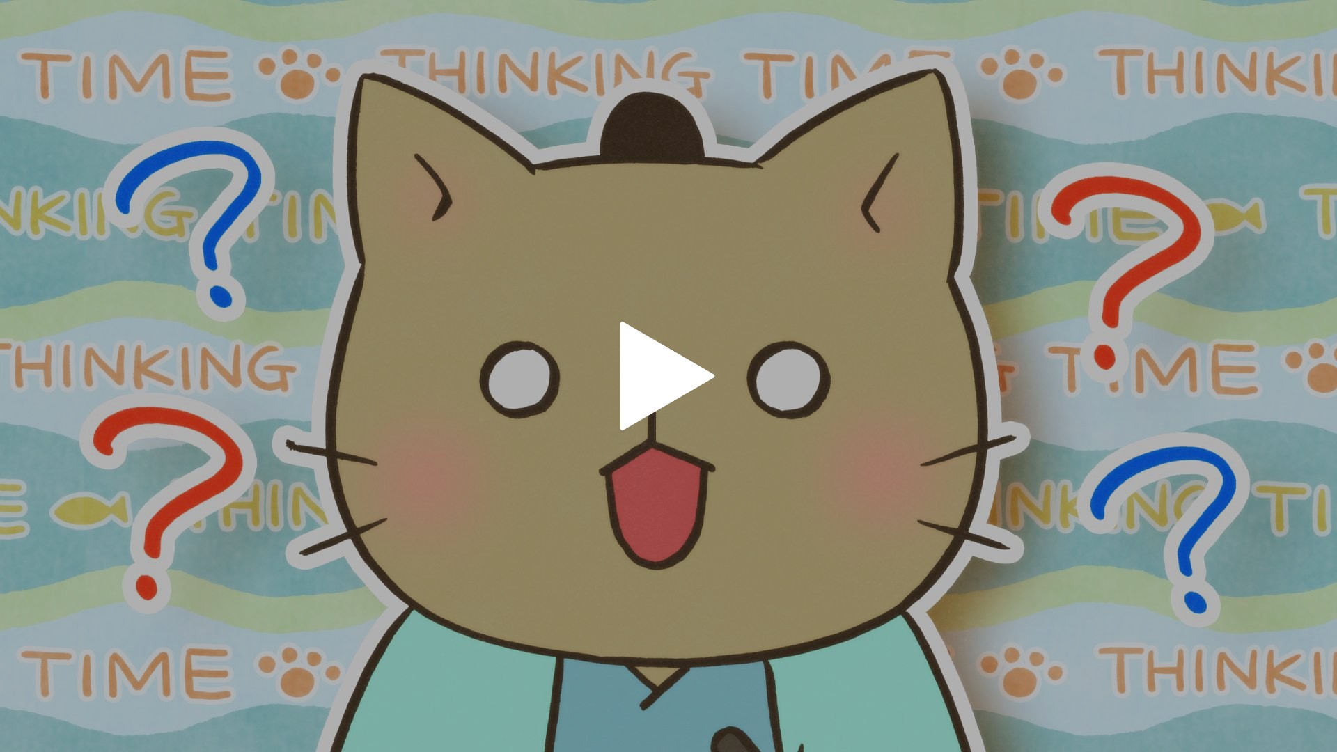 第114話 最後の将軍になっちゃった、徳川慶喜！｜フジテレビの人気