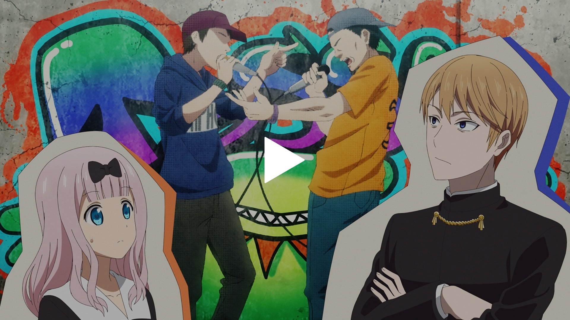 第5話 藤原千花は刻みたい／早坂愛は話したい／四条眞妃は頼りたい｜フジテレビの人気ドラマ・アニメ・TV番組の動画が見放題＜FOD＞