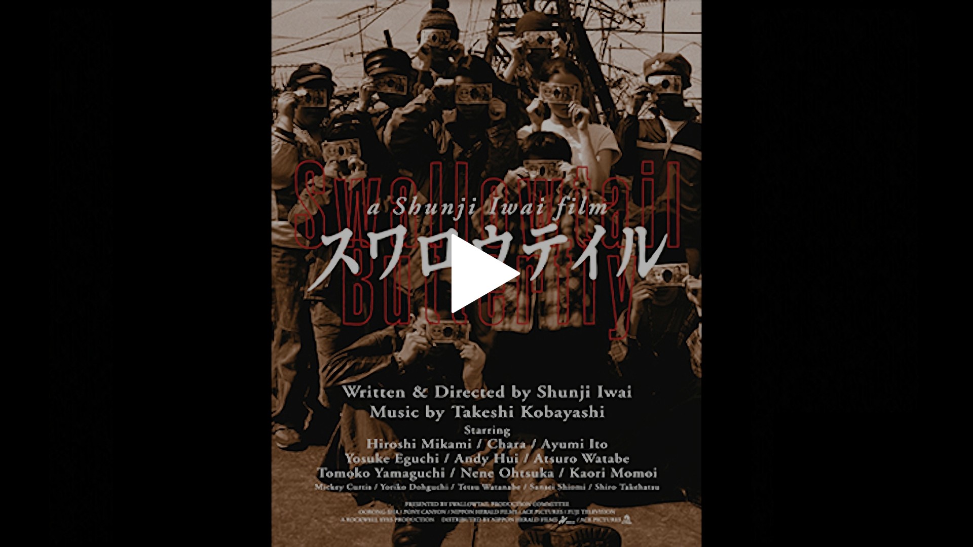 スワロウテイル｜フジテレビの人気ドラマ・アニメ・TV番組の動画が見