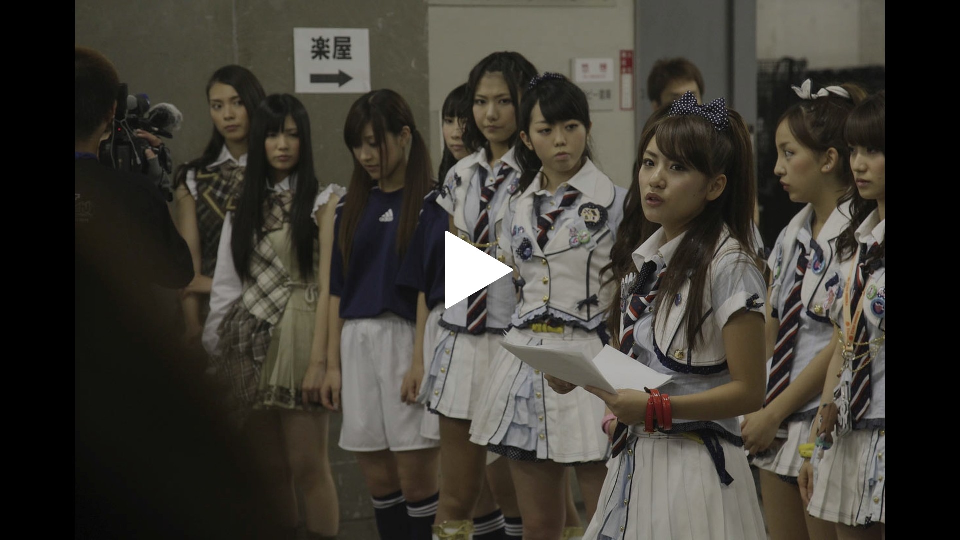 DOCUMENTARY of AKB48 1ミリ先の未来｜フジテレビの人気ドラマ