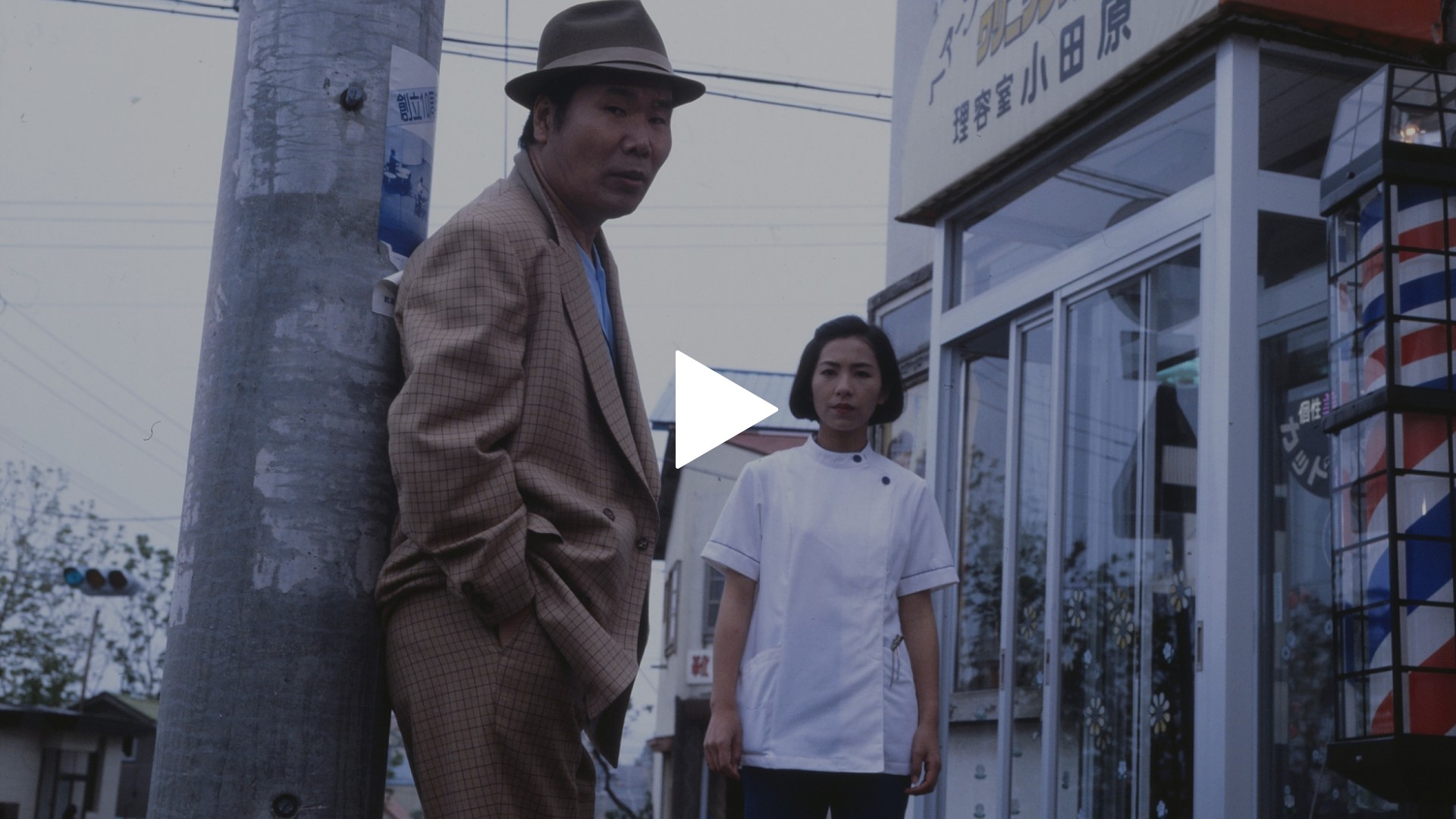 マニア向け。男はつらいよ。夜霧にむせぶ寅次郎新品未使用 男はつらいよ 夜霧にむせぶ寅次郎 ｜ 作品 ｜ 松竹映画『男は