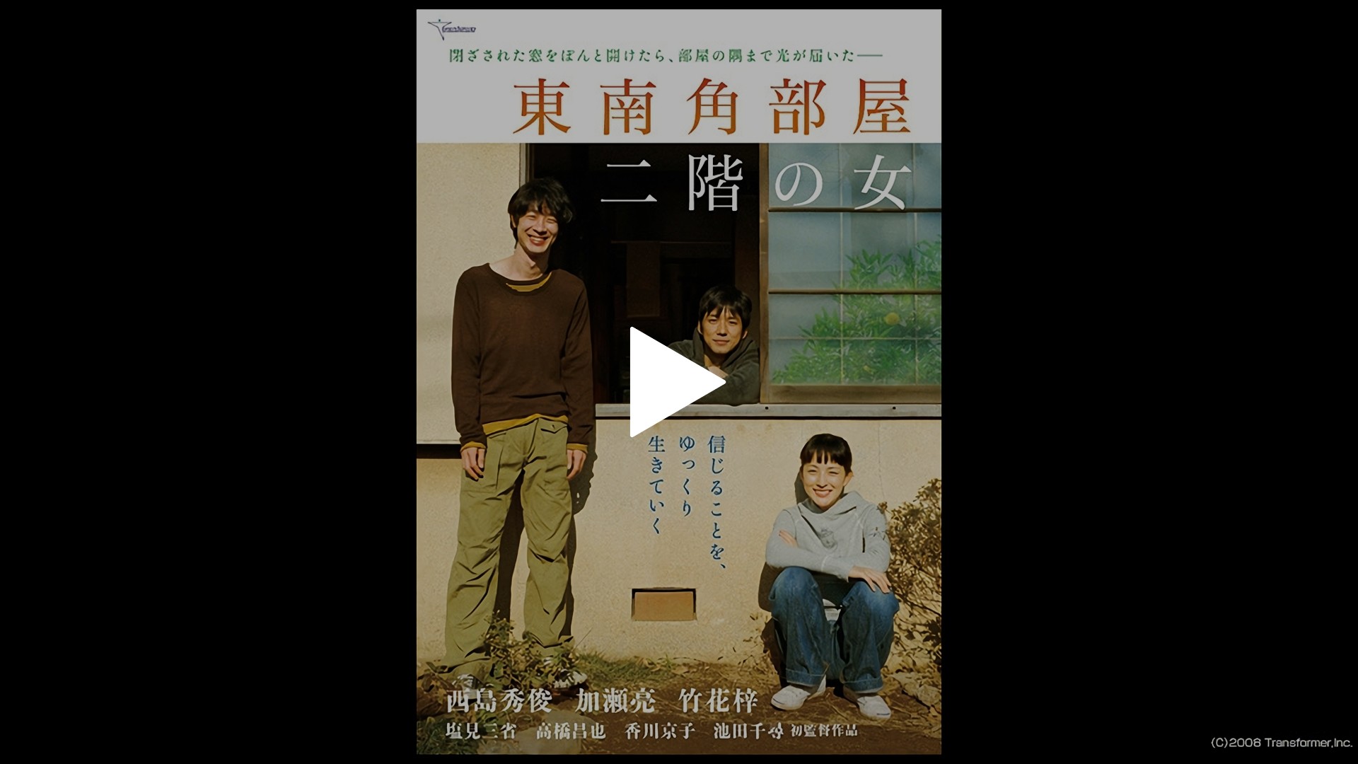 竹花梓