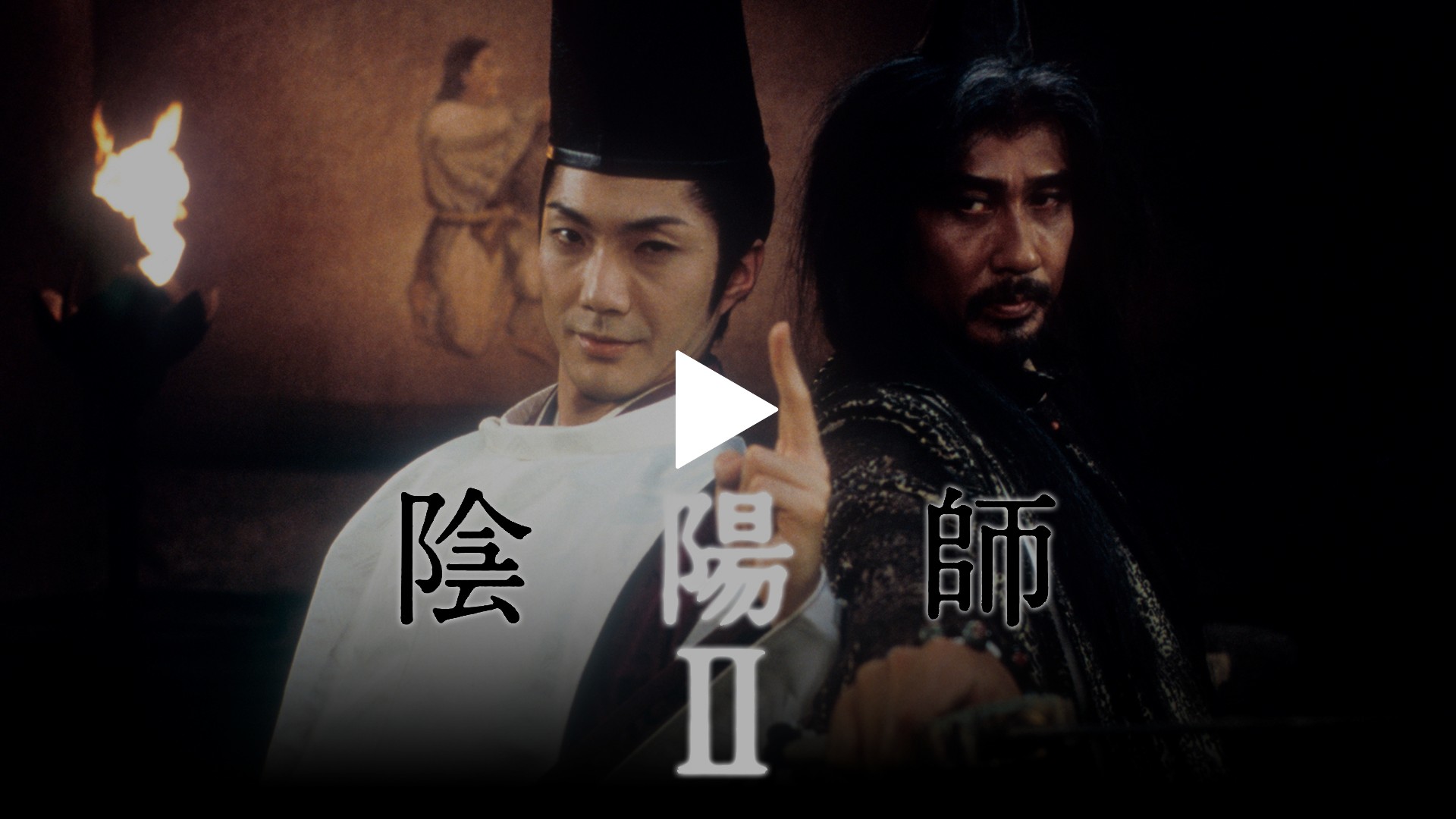 陰陽師　陰陽師Ⅱ　2巻セット（両方2枚組です）セル版DVD 91MRrM58b5L._UF1000,1000_QL80_.jpg