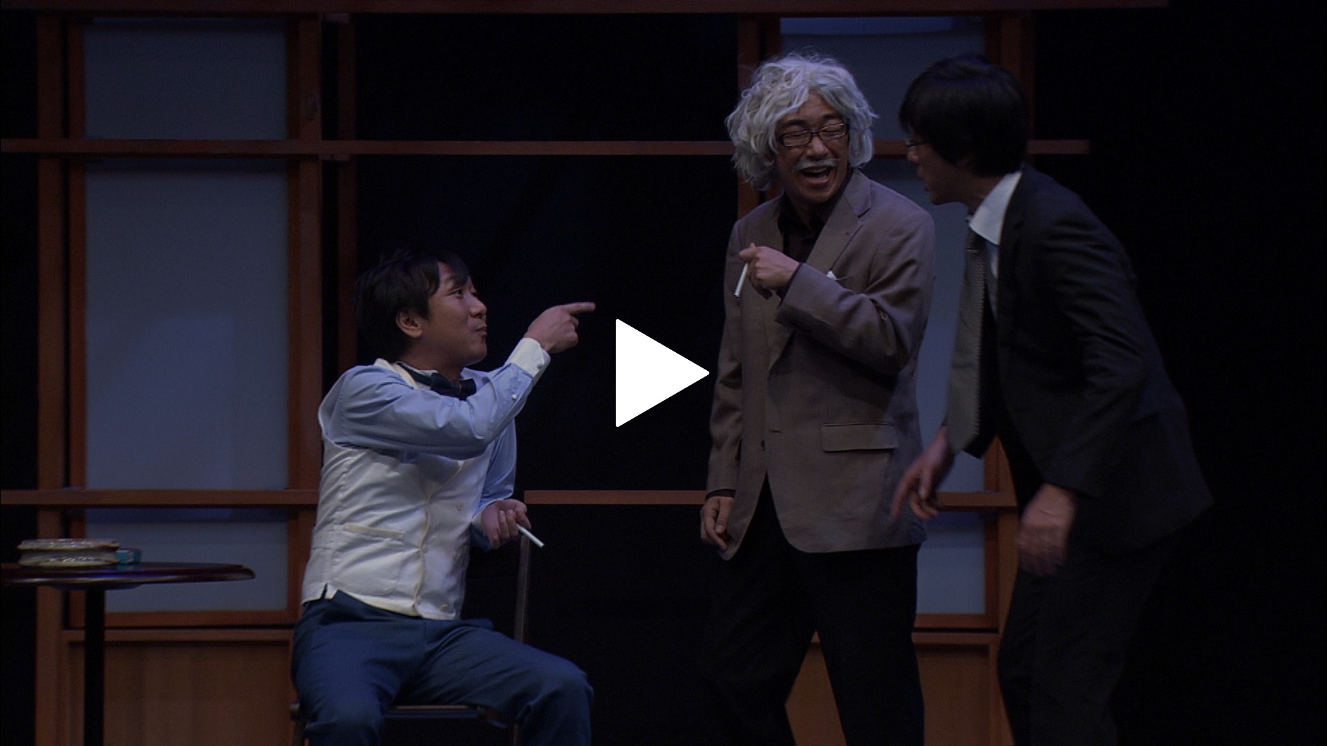 第16回東京03単独公演「あるがままの君でいないで」｜フジテレビ