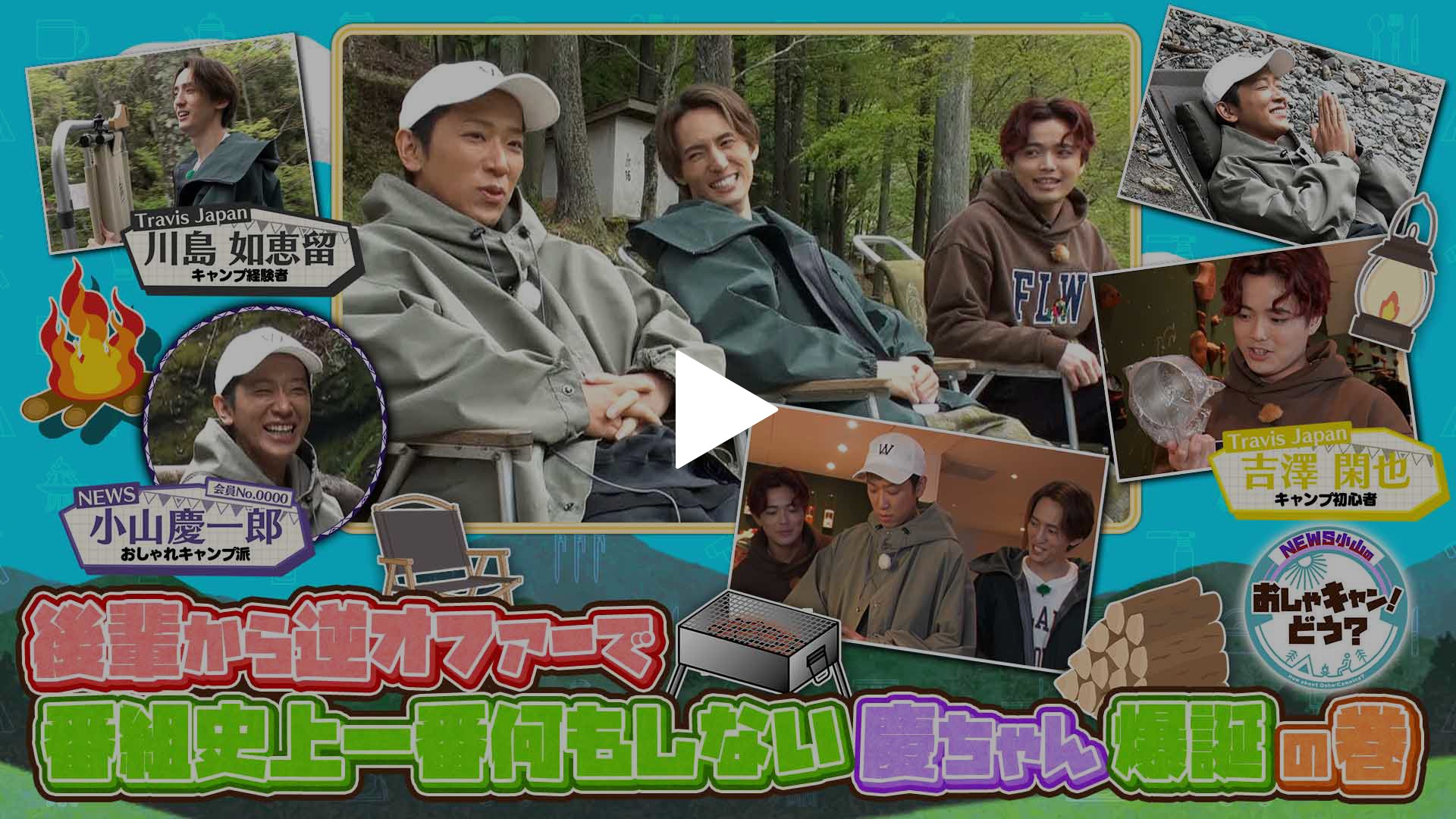 FC限定】TravisJapan 吉澤閑也プロデュース 弁当箱 ランチボックス