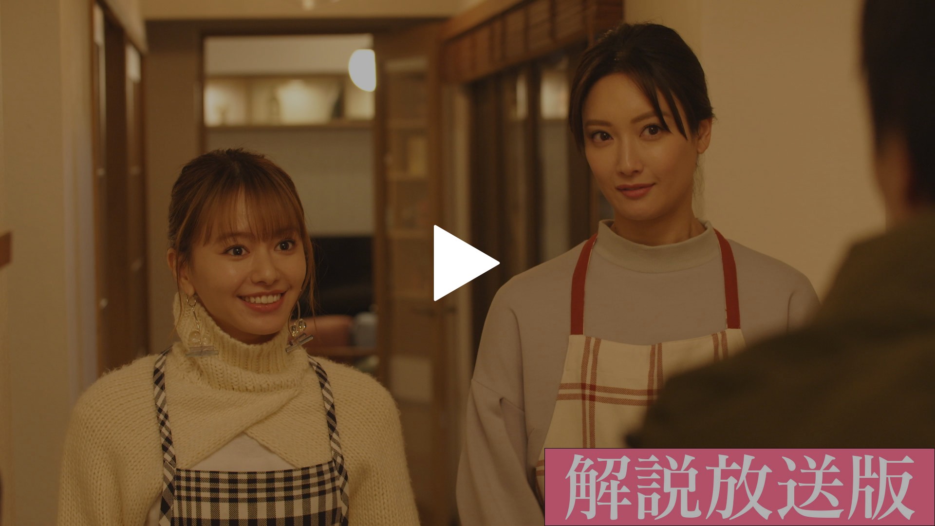 第7話 【解説放送版】絆を深めた夫婦に忍び寄る伊賀！妹が危ない