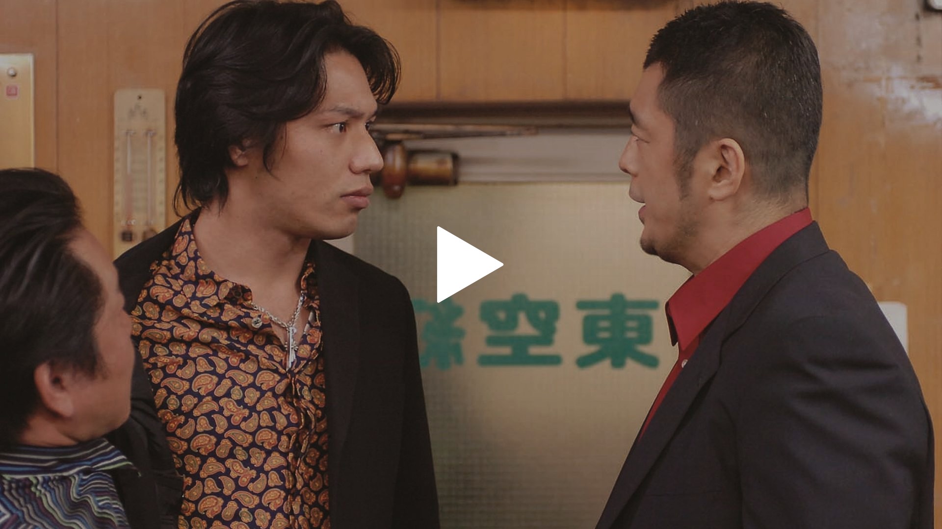高レート裏麻雀列伝むこうぶち1｜フジテレビの人気ドラマ・アニメ・TV