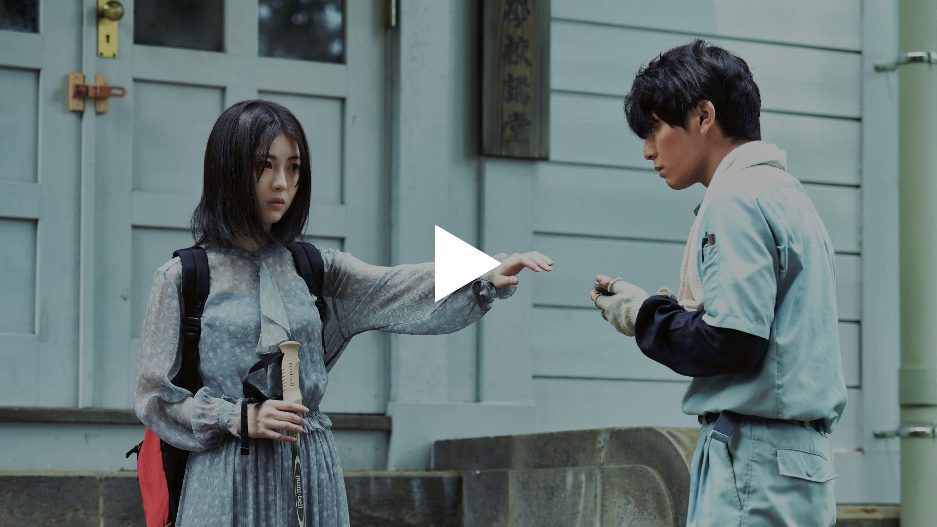 サイレントラブ｜フジテレビの人気ドラマ・アニメ・TV番組の動画が見