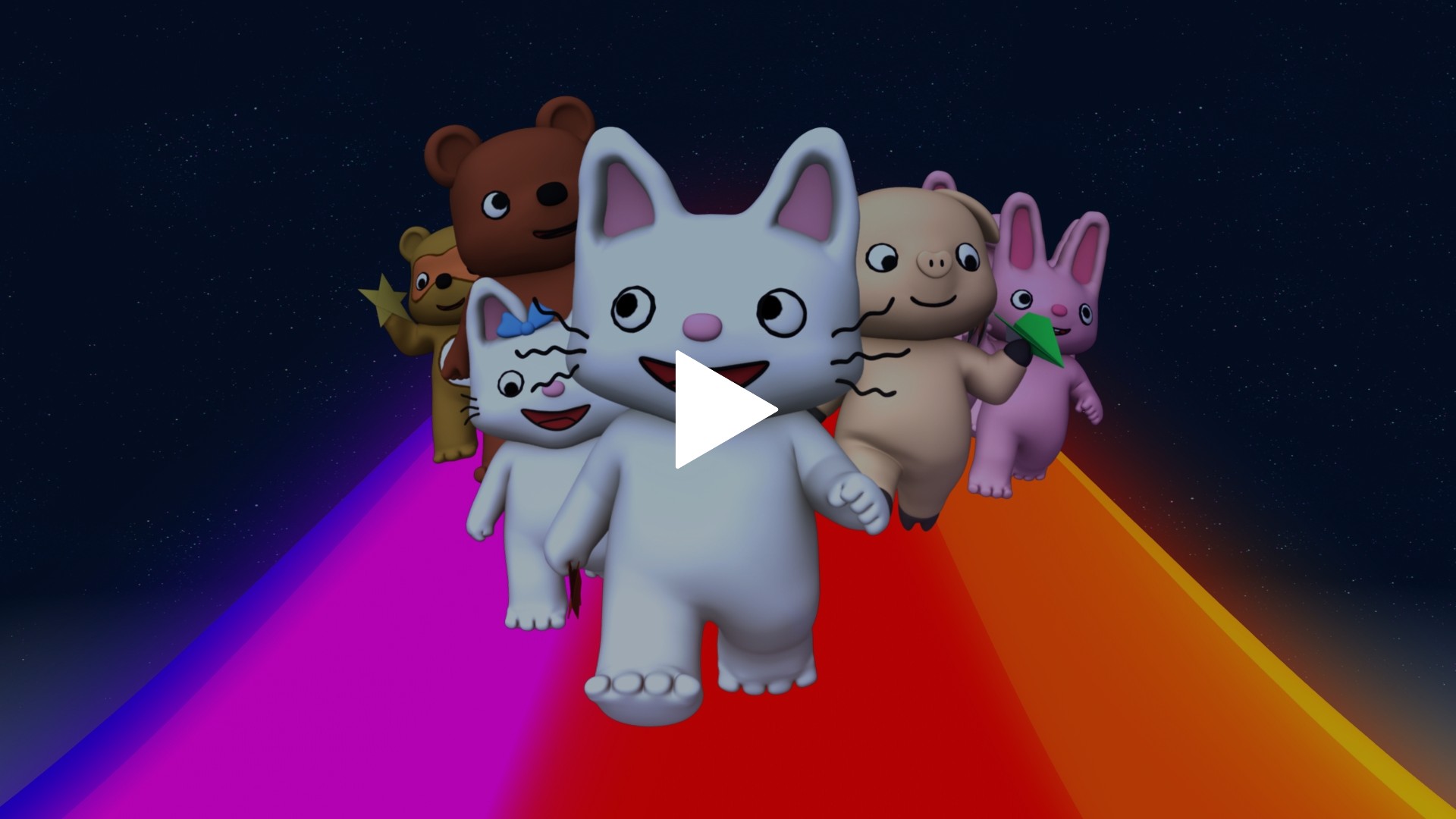 きらきら シャンシャン おほしさま☆／きらきら シャンシャン ロケット