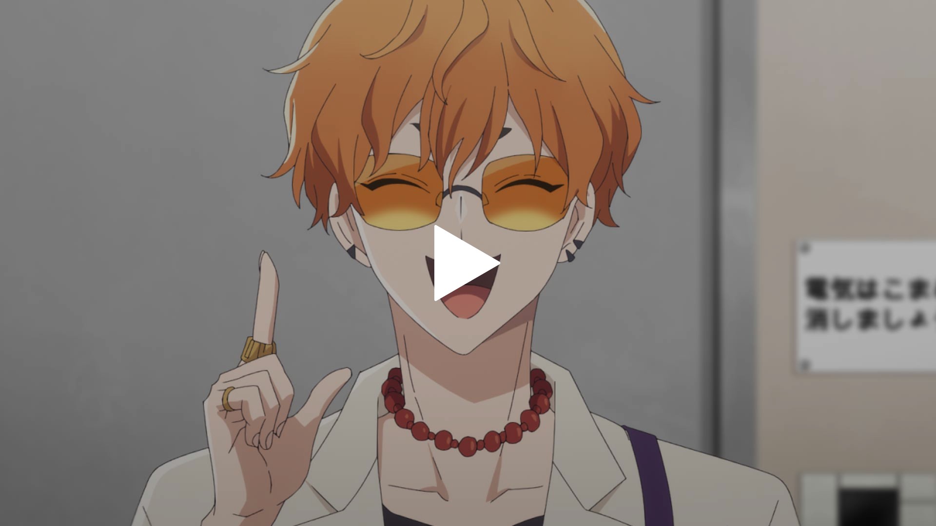 4 バイト4日目｜フジテレビの人気ドラマ・アニメ・TV番組の動画が見