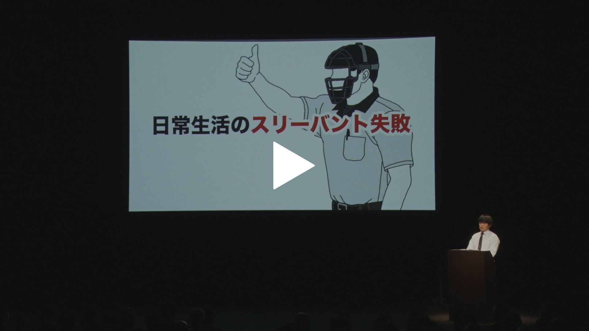 バカリズムライブ番外編「バカリズム案10」｜フジテレビの人気ドラマ