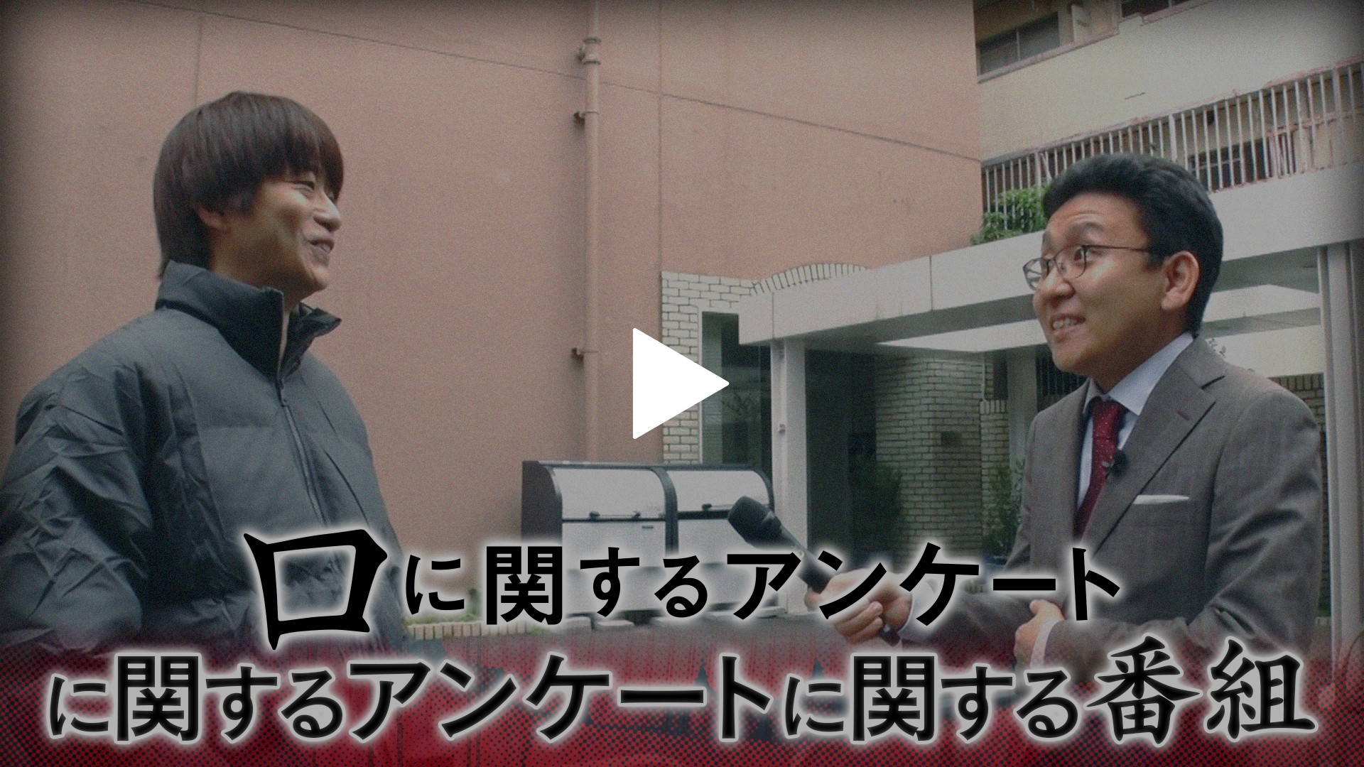 1 202606071342｜フジテレビの人気ドラマ・アニメ・TV番組の動画が見