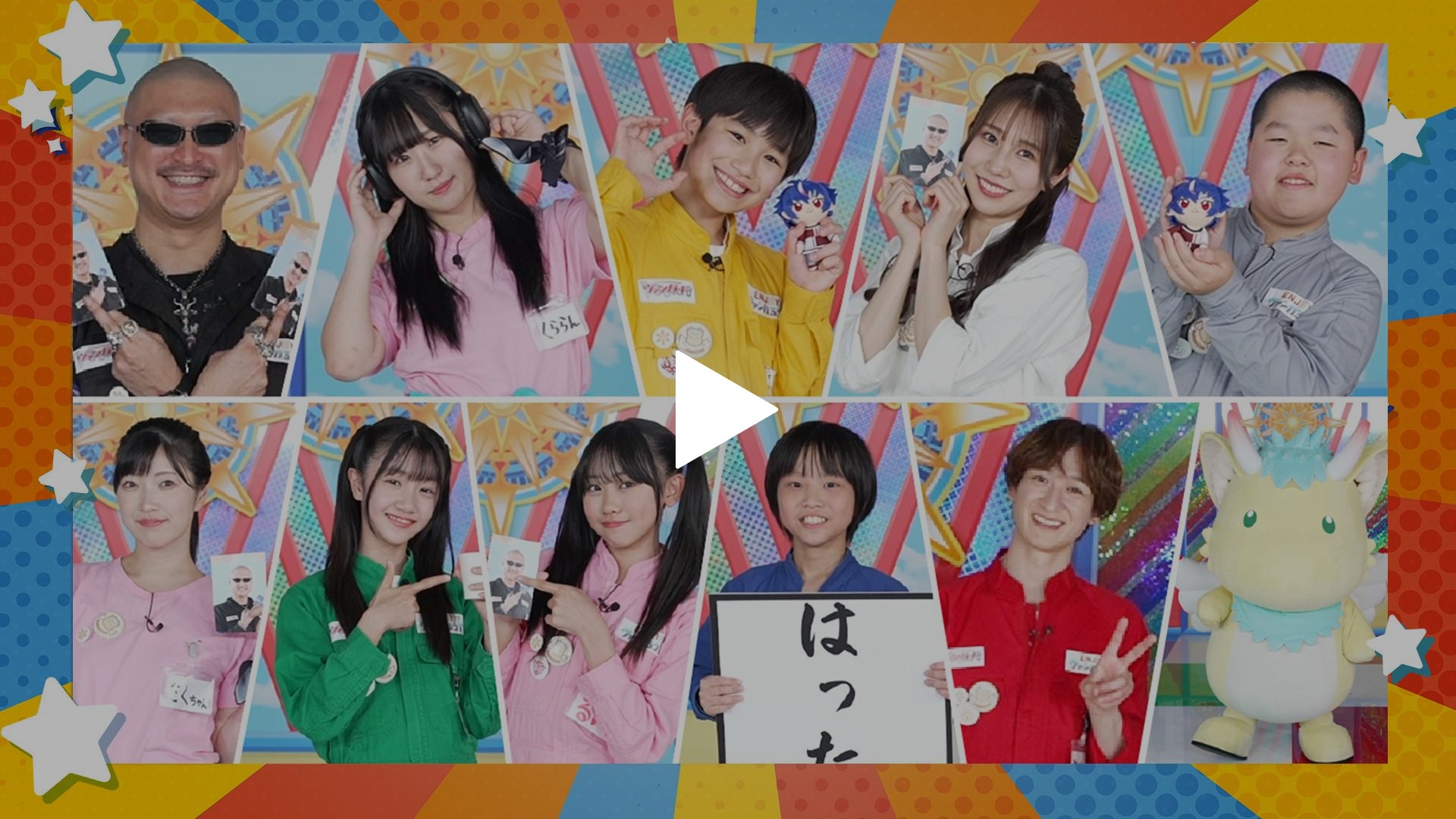 08｜フジテレビの人気ドラマ・アニメ・TV番組の動画が見放題＜FOD＞