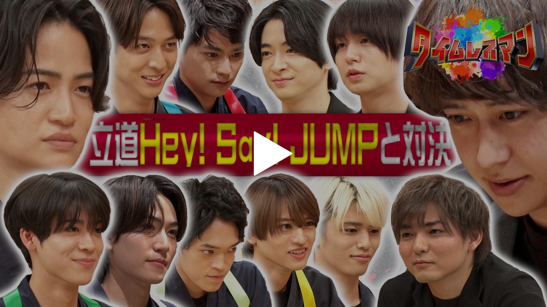 未開封　WEEKY JUMP 2014夏　Wチャンス賞 2025年最新】Yahoo!オークション -ジャンプ wチャンス(その他)の