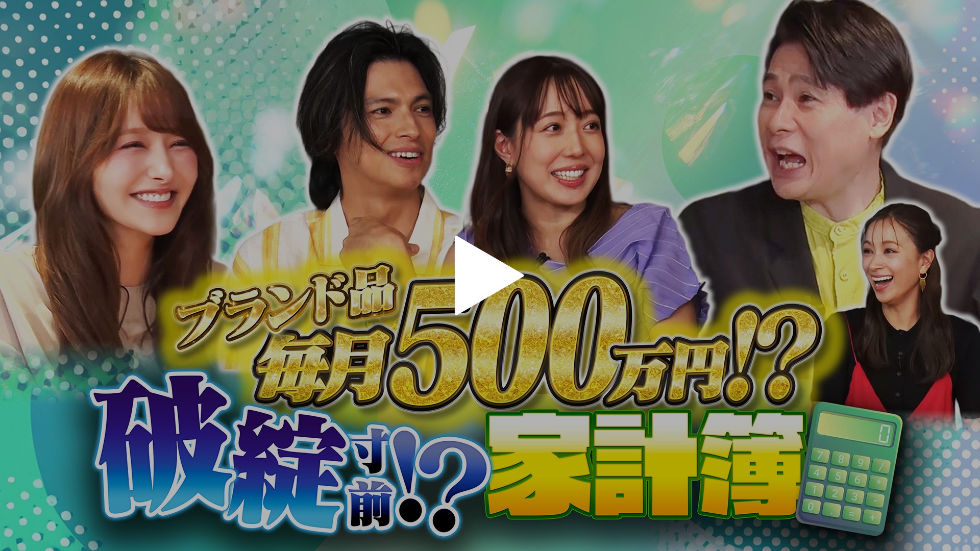 今だけ❤️お洒落レッド❤️大人気富士通❤️家計簿作成・動画視聴