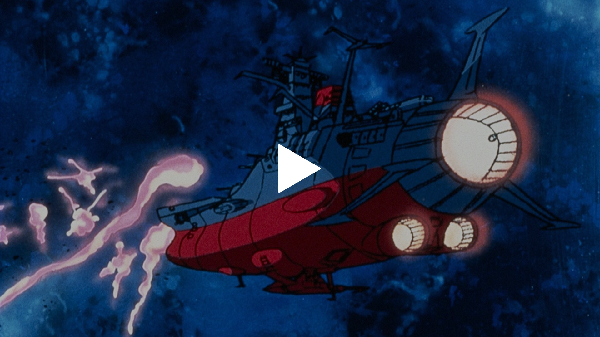 宇宙戦艦ヤマト 新たなる旅立ち｜フジテレビの人気ドラマ