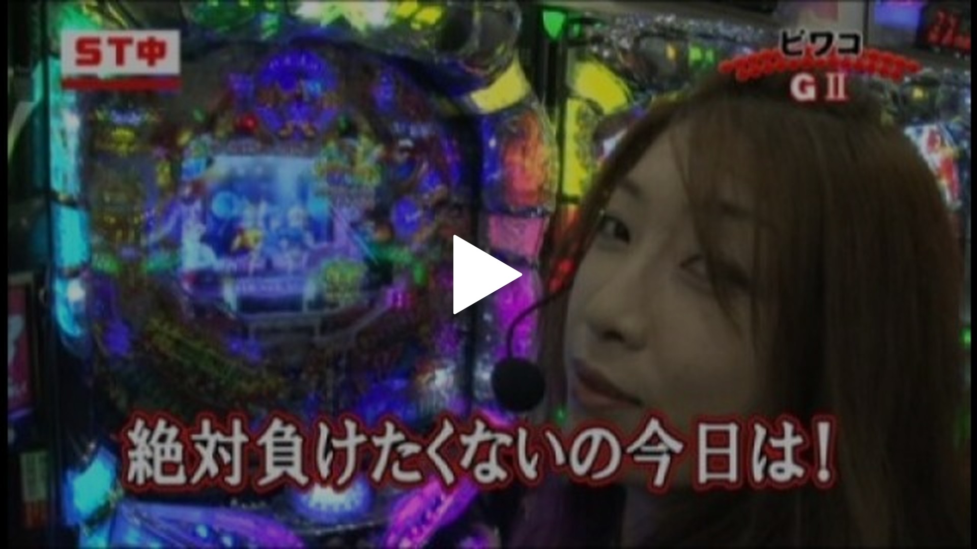 20 CRギンギラパラダイス情熱カーニバル強ミドル259バージョン/CR