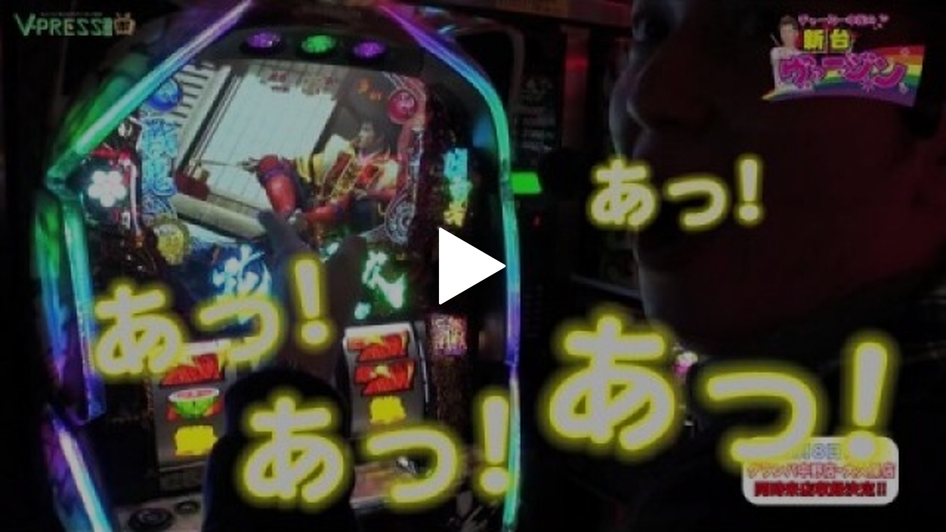 6 花の慶次～これより我ら修羅に入る～ 前編｜フジテレビの人気ドラマ