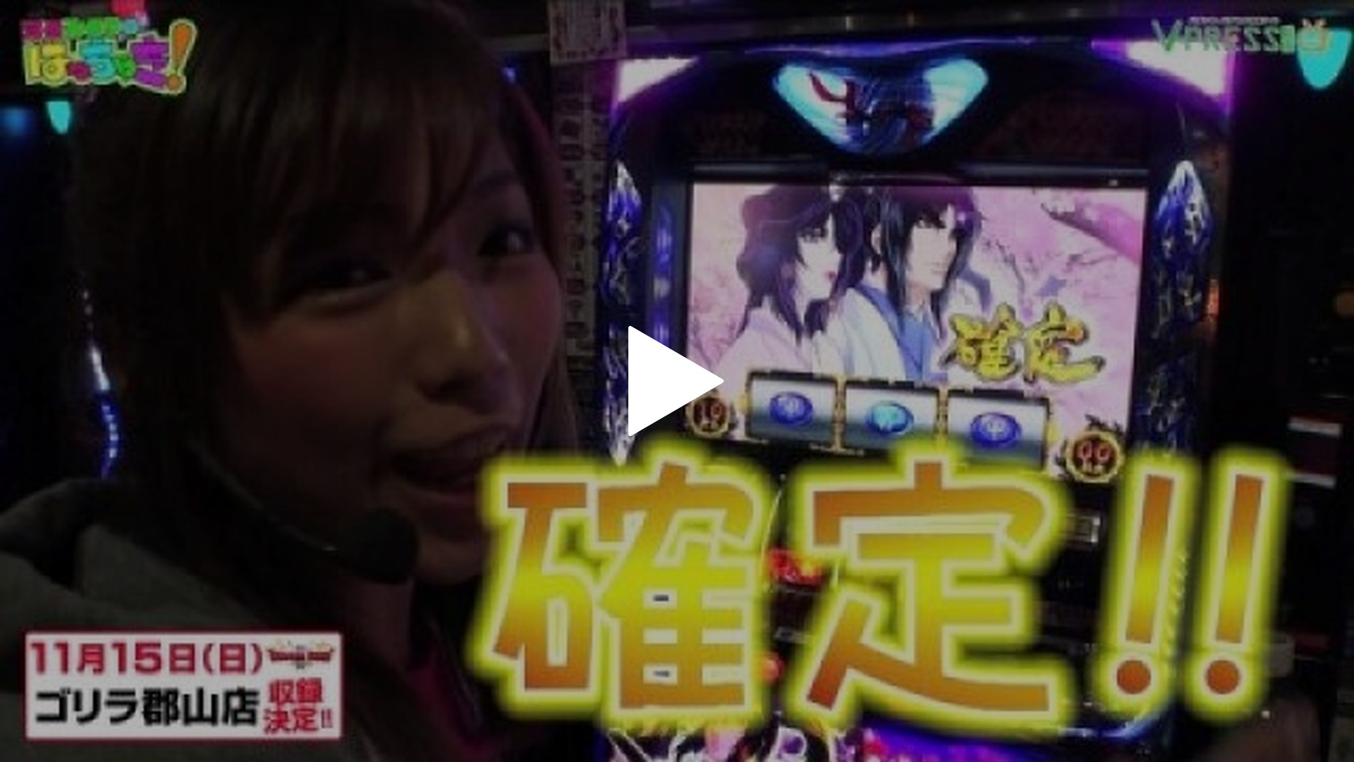 9 後編 バジリスク～甲賀忍法帖～絆｜フジテレビの人気ドラマ・アニメ