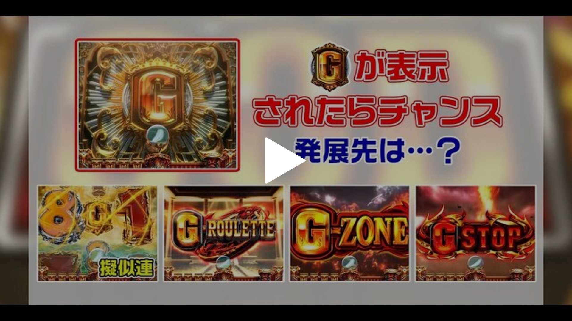 19 CRミリオンゴッド ディセント /CRキャプテン翼 黄金世代の鼓動VV2