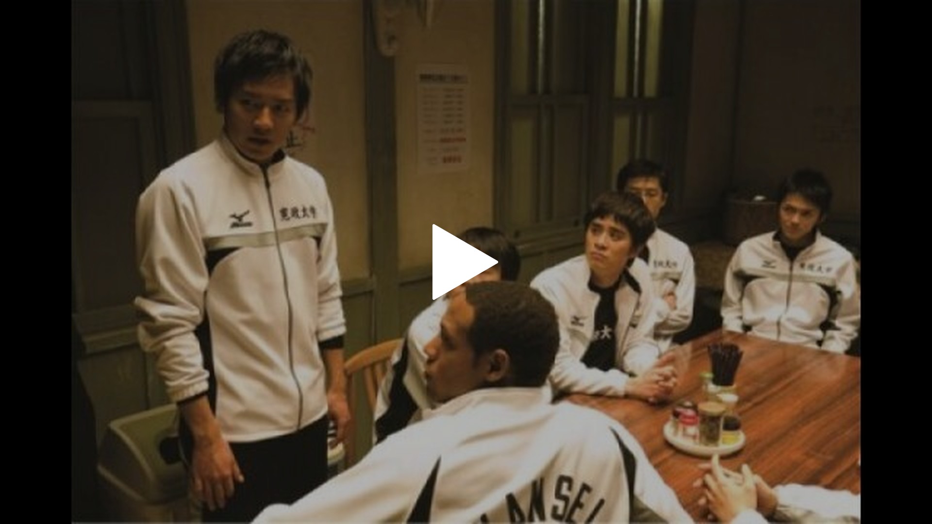 風が強く吹いている｜フジテレビの人気ドラマ・アニメ・TV番組の動画が