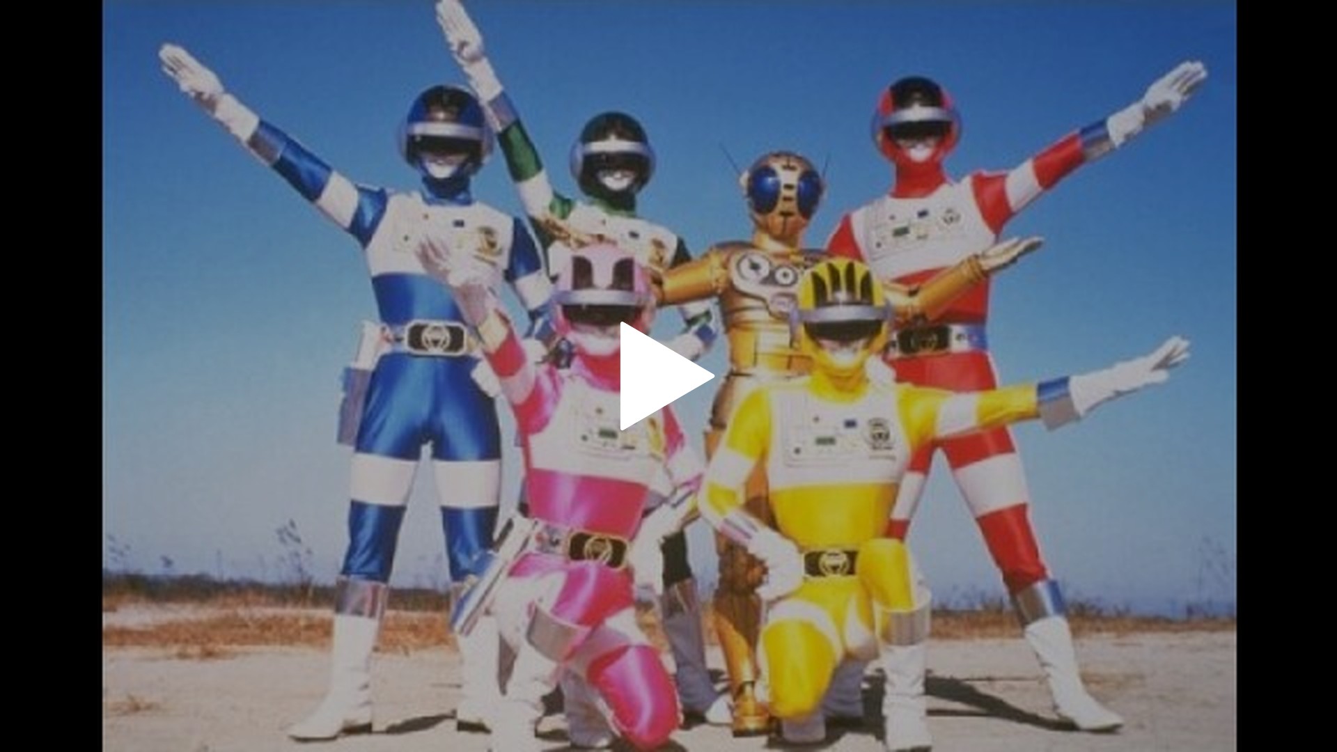超電子バイオマン｜フジテレビの人気ドラマ・アニメ・TV番組の動画が見