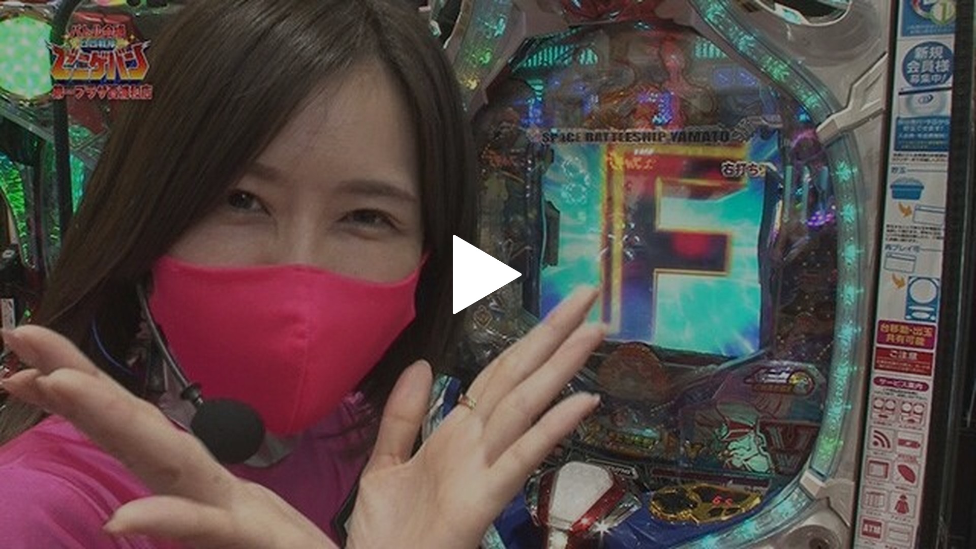 第7回 もしかして初勝利が目の前に!? パチスロ交響詩篇