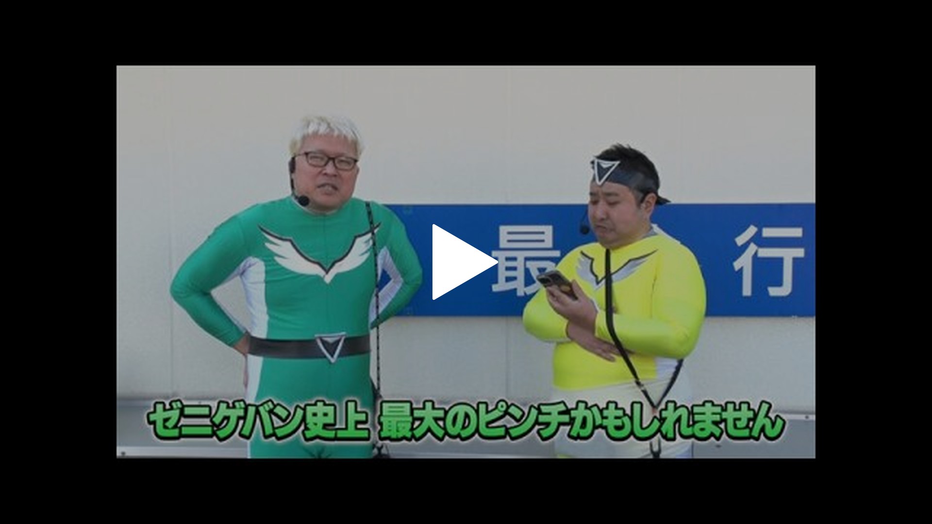 大人気！ エヴァンゲリオン15 1/199 パチンコ 実機！（P
