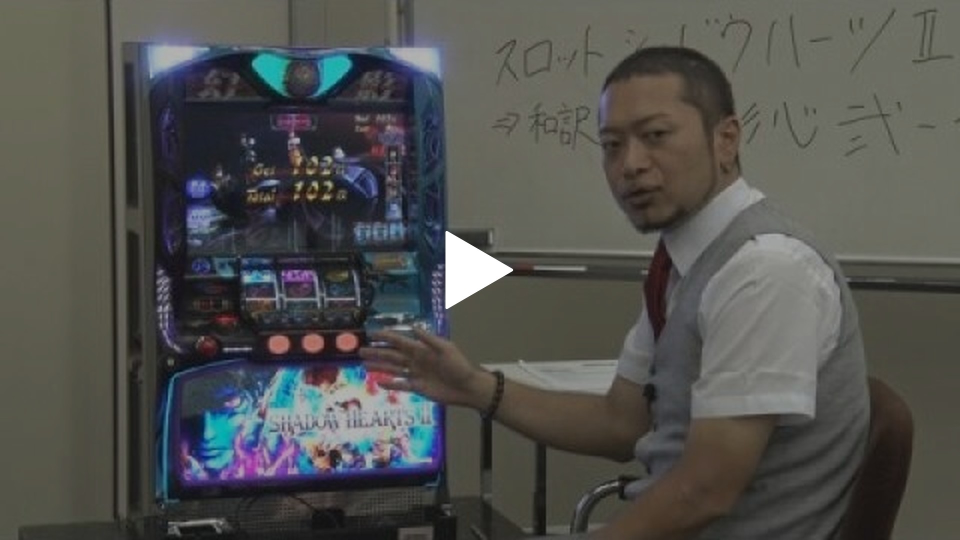15 勝利への道標は