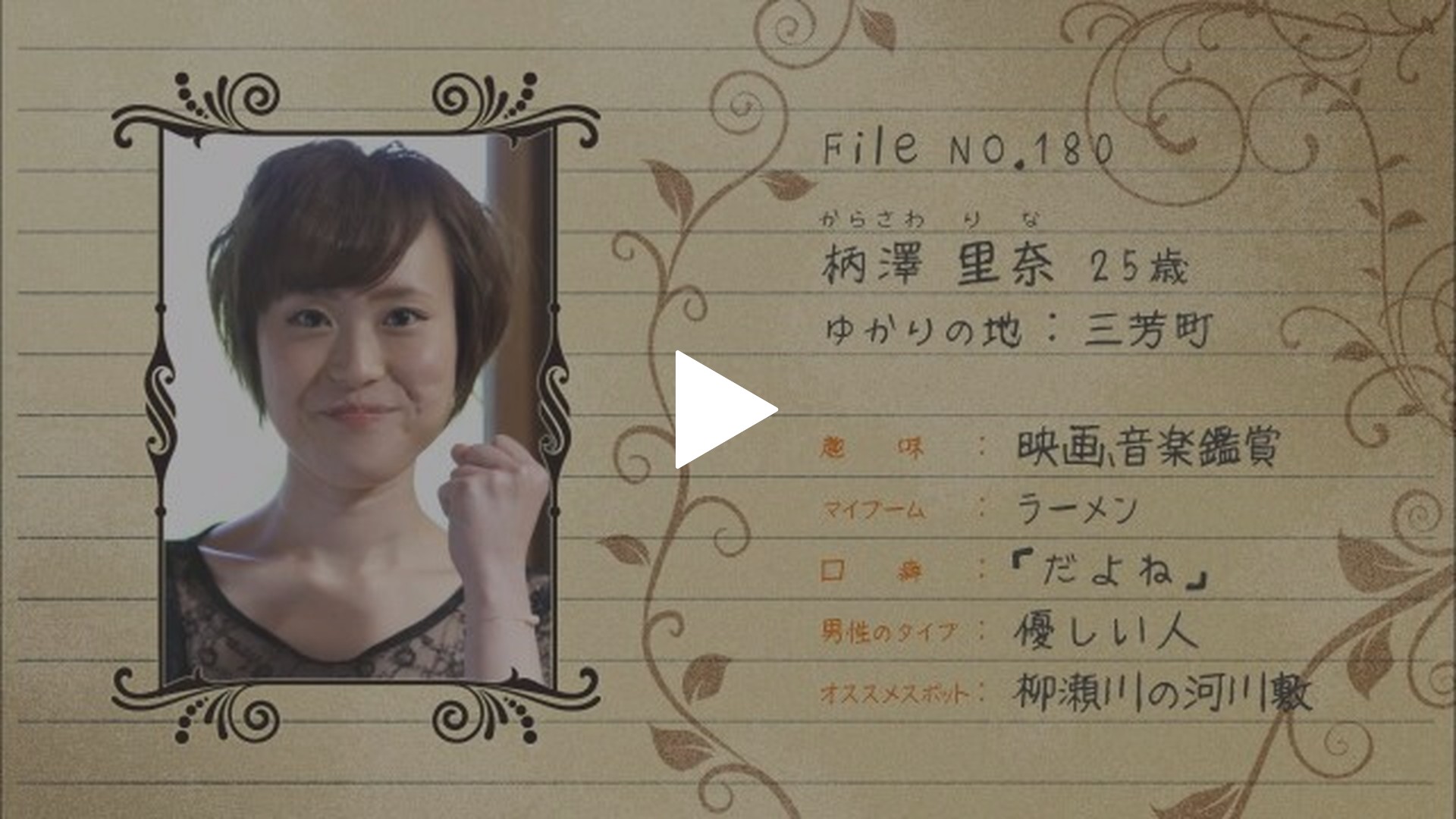 TVドラマ BEGA News and Information 進化した「ベガエンジン」による さらなる