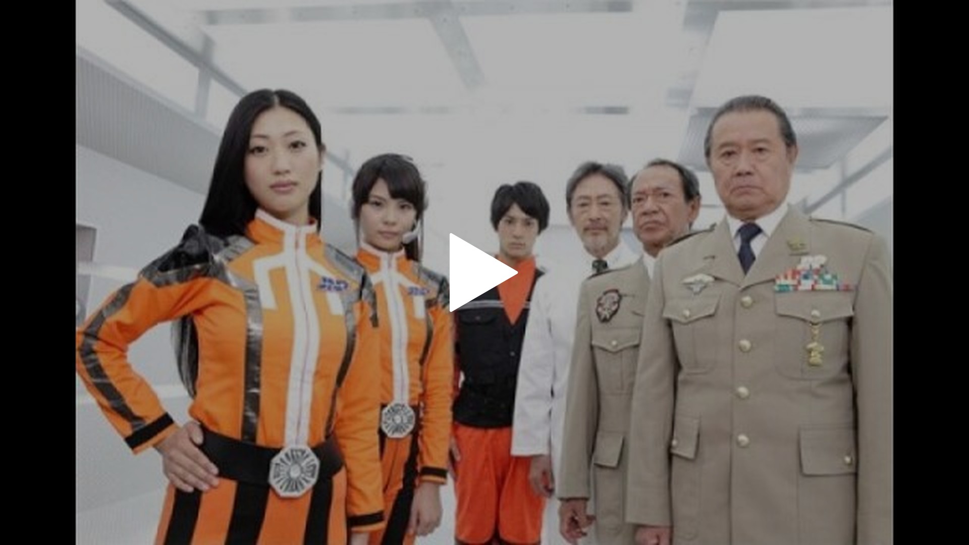 地球防衛未亡人  9jupf8b 地球防衛未亡人｜フジテレビの人気ドラマ・アニメ・TV番組の動画が見