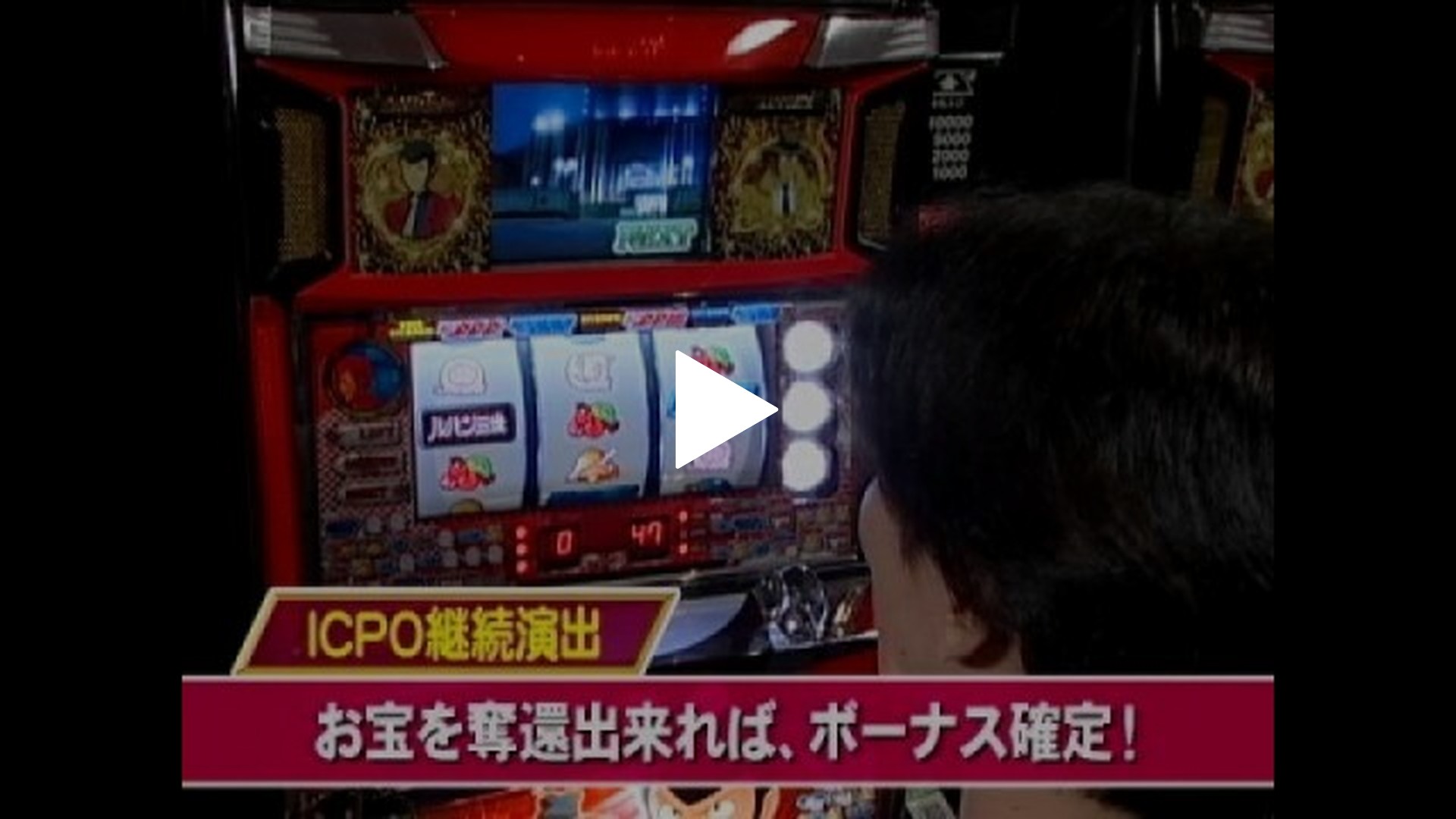 417 ルパン三世～ルパン一族の秘宝～r｜フジテレビの人気ドラマ
