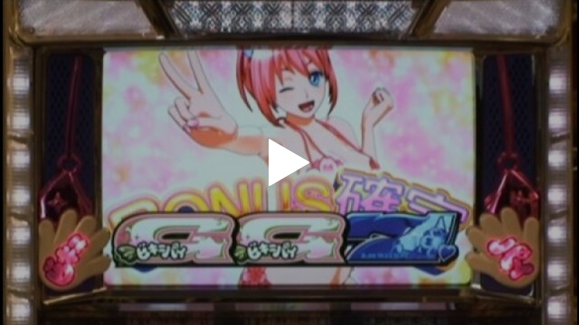 16 ビキニパイ2｜フジテレビの人気ドラマ・アニメ・TV番組の動画が見