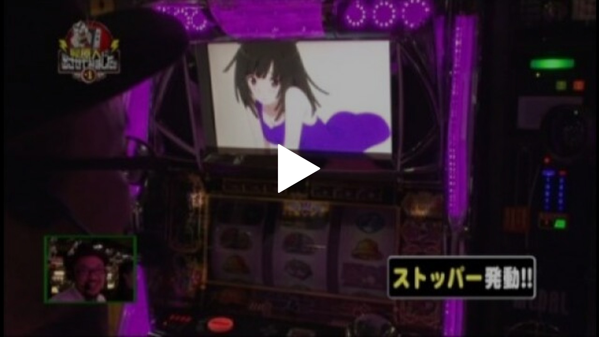 13 パチスロ獣王 王者の帰還/吉宗/パチスロ化物語｜フジテレビの人気