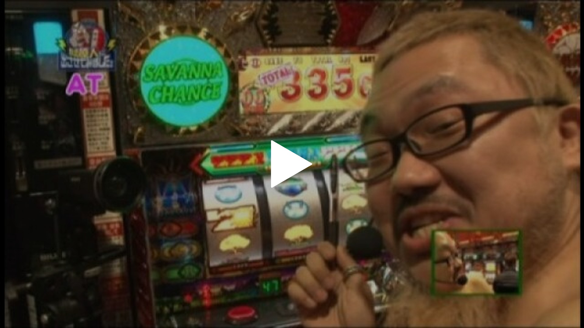 9 パチスロ獣王 王者の帰還｜フジテレビの人気ドラマ・アニメ・TV番組