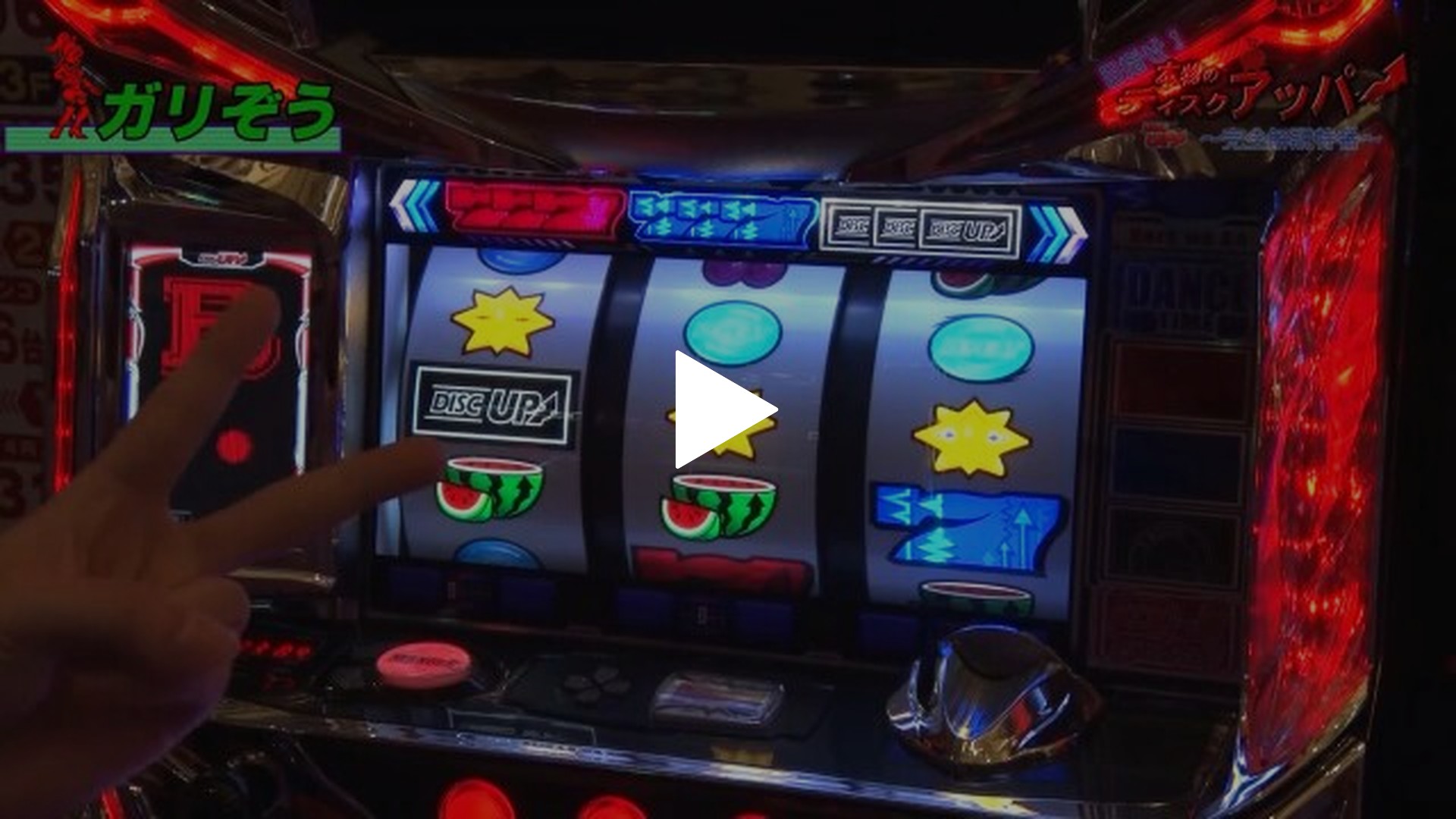 パチスロディスクアップ｜フジテレビの人気ドラマ・アニメ・TV