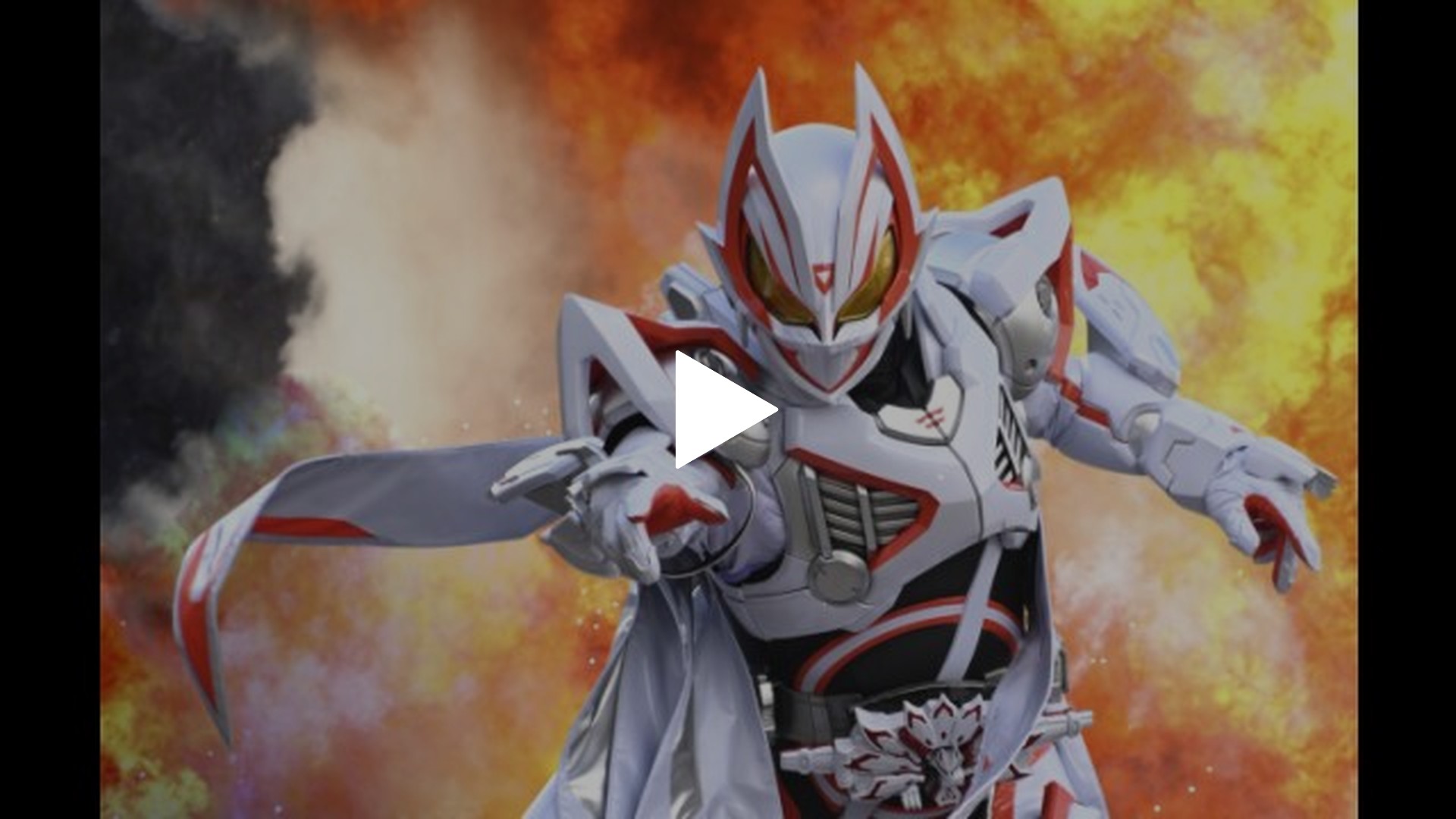 Amazon.co.jp: 映画「仮面ライダーギーツ 4人のエースと黒狐