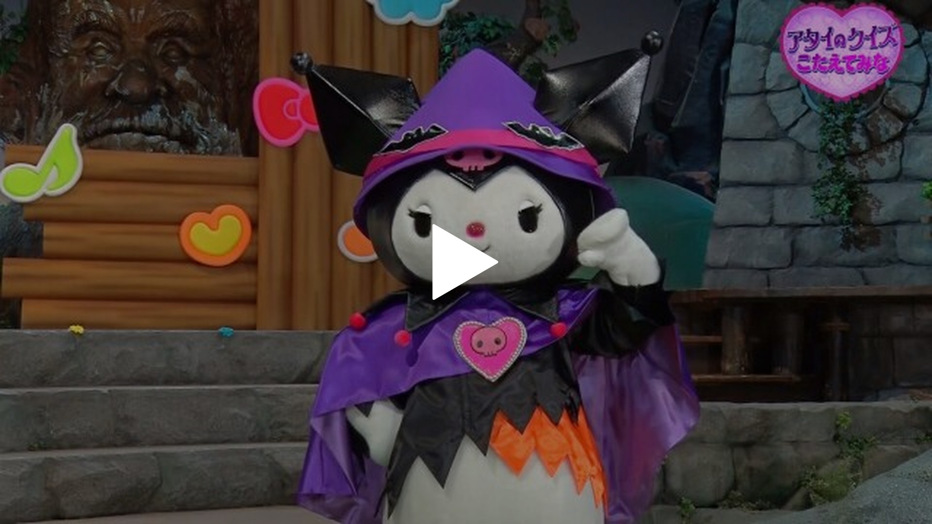 54｜フジテレビの人気ドラマ・アニメ・TV番組の動画が見放題＜FOD＞
