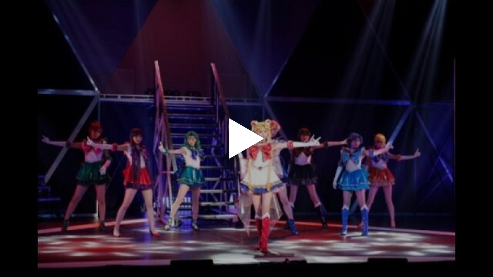 ミュージカル「美少女戦士セーラームーン」－Un Nouveau Voyage