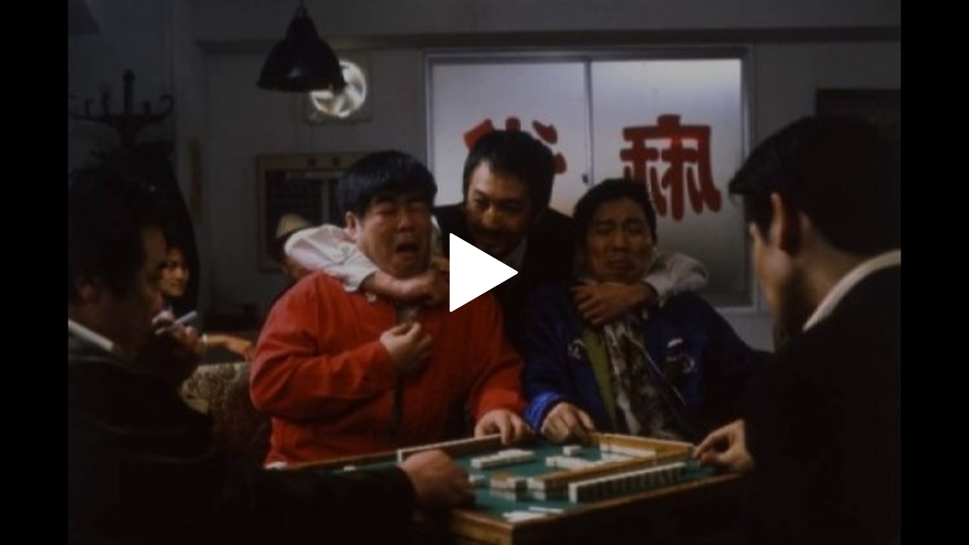 真・雀鬼5 新宿麻雀決戦｜フジテレビの人気ドラマ・アニメ・TV番組の