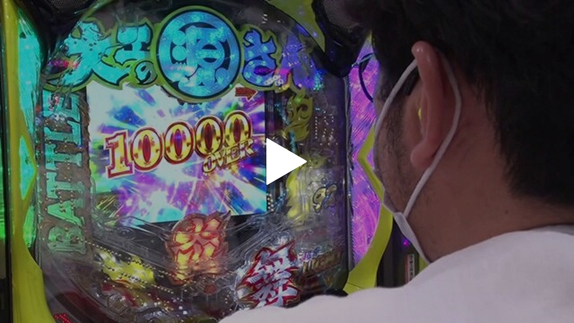 オートコントローラー付き】P大工の源さん超韋駄天LIGHT いだけ  