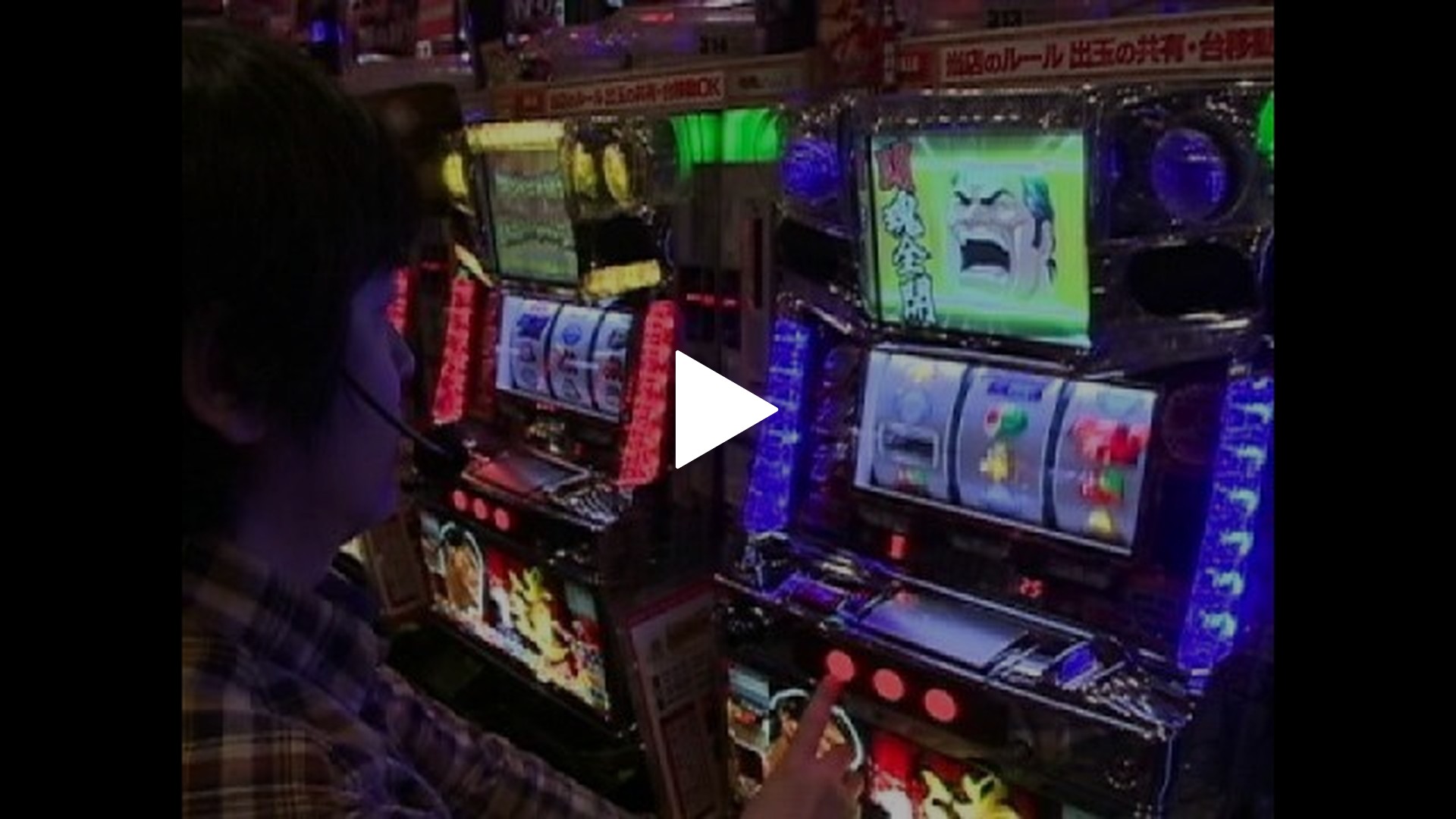 436 緑ドンVIVA情熱南米編/アントニオ猪木が元気にするパチスロ機